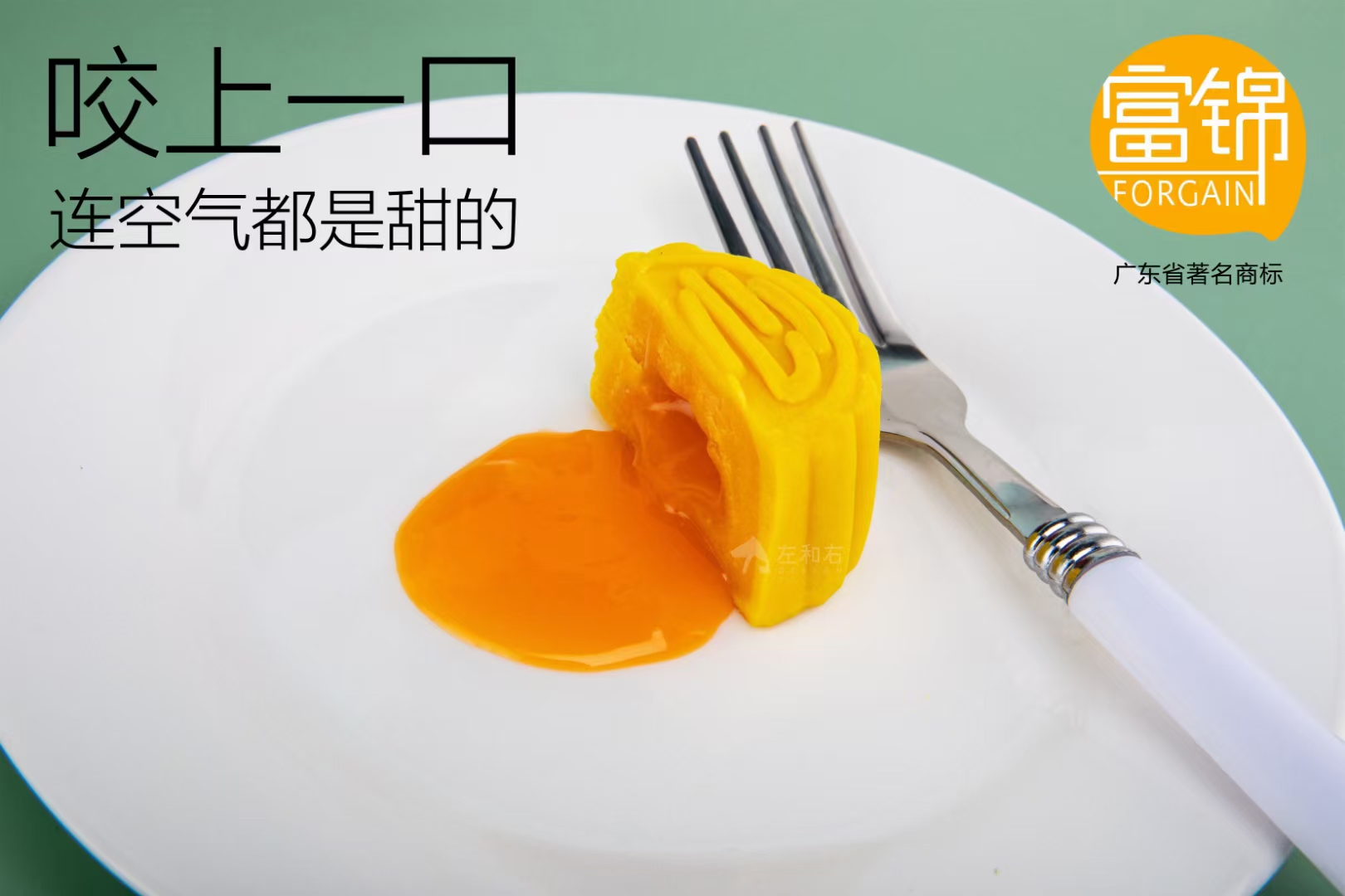 广式月饼烤多少分钟